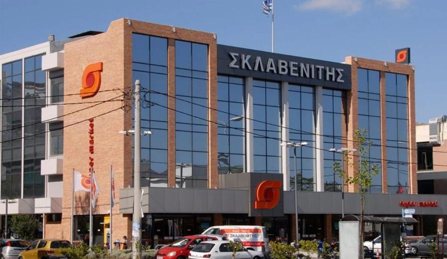 Η αλυσίδα Σκλαβενίτης προσφέρει θέσεις για προσωπικό πωλήσεων, αποθήκης & οδηγούς