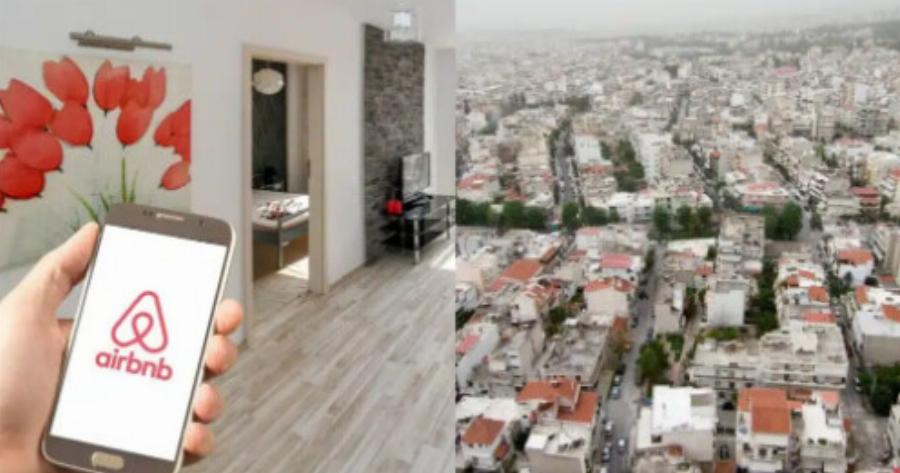 Πριν μια ώρα μαθεύτηκε και επίσημα: Κακά μαντάτα για τους Έλληνες που είναι ιδιοκτήτες