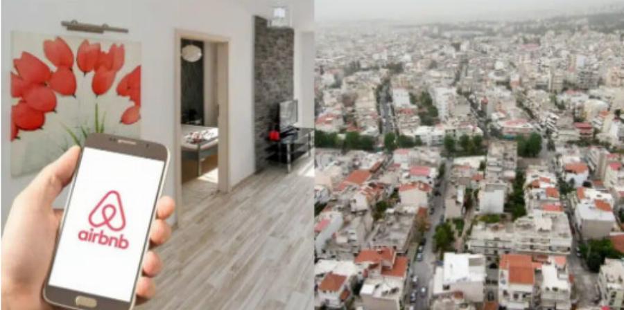 Πριν μια ώρα μαθεύτηκε και επίσημα: Κακά μαντάτα για τους Έλληνες που είναι ιδιοκτήτες