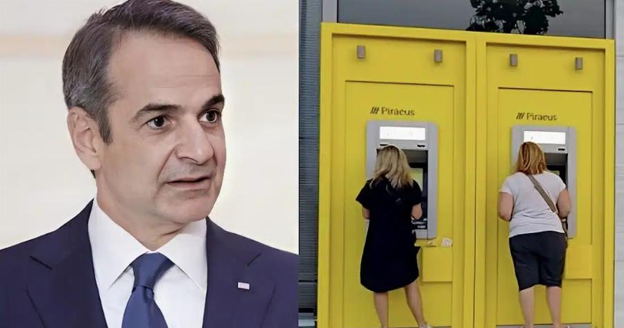 ΕΚΤΑΚΤΗ ΑΝΑΚΟΙΝΩΣΗ ΜΕΤΑ ΤΟΝ ΣΑΛΟ –