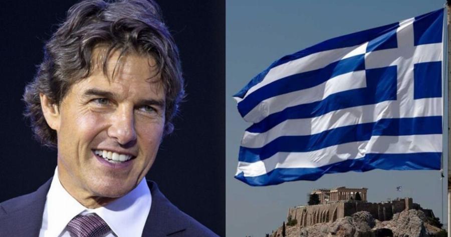 Ο Τομ Κρουζ αποθεώνει την Ελλάδα: Την αγαπώ, σπουδαίος λαός, υπέροχο φαγητό