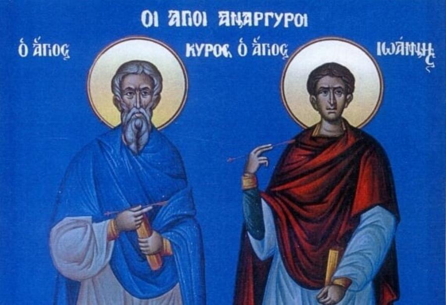 Auτά είναι τα 3 φάpμακα των Αγίων Αναργύρων