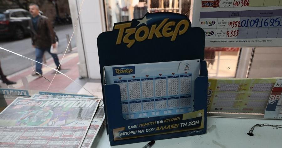 Τούμπα όλα με το Τζόκερ, αλλαγή “μεγατόνων” στο δημοφιλές παιχνίδι -Τι θα γίνει με το τζακ ποτ, τι άλλο αλλάζει