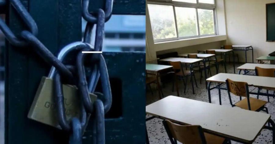 Μόλις ανακοινώθηκε: Κλειστά σχολεία σε όλη την Ελλάδα – Οι ημερομηνίες
