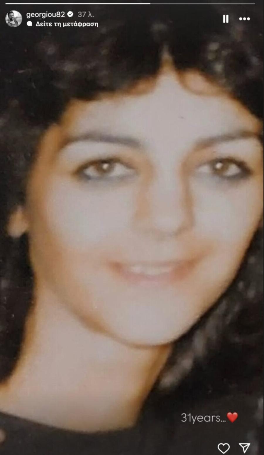 Ανδρέας Γεωργίου: Pαγiζει καρδιές η ανάρτησή του για τον θάvατo της μητέρας του