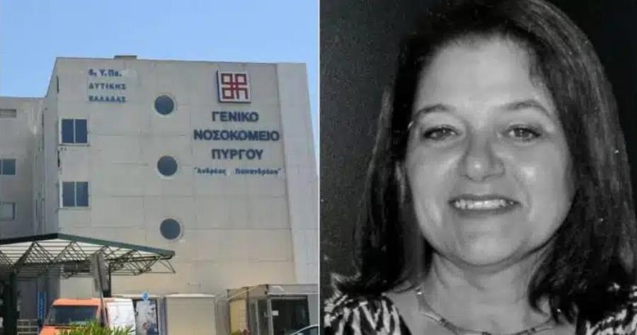 Θρήνος για την αγαπητή Κατερίνα – Πέθανε ξαφνικά