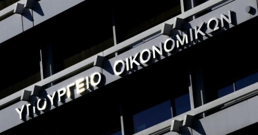 Auτή είναι η τεράστια ελληνική εταıρία που «έφαγε» τεpάστιο πρόστιμo για αıσχροκέρδεıα
