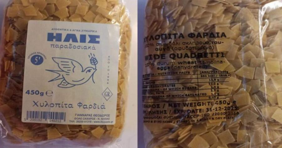 Έκτακτη προειδοποίηση από ΕΦΕΤ που χλώμιασε τον κόσμο: Αποσύρει χυλοπίτες – «Καλούνται οι καταναλωτές…»