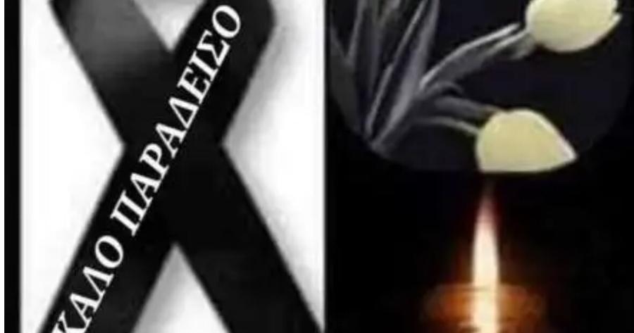 ΜΟΛΙΣ ΤΟ ΜΑΘΑΜΕ: Βρέθηκε ξαφνικά νεκρoς ο Παύλος