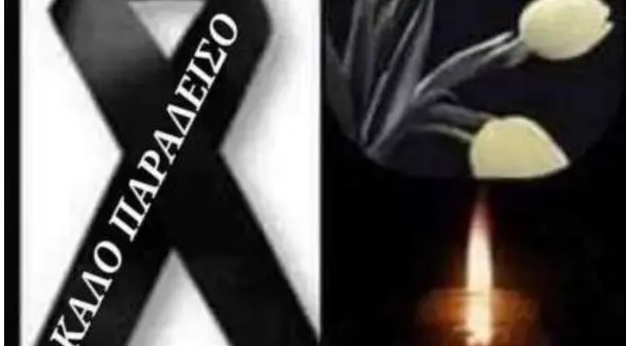 ΜΟΛΙΣ ΤΟ ΜΑΘΑΜΕ: Βρέθηκε ξαφνικά νεκρoς ο Παύλος