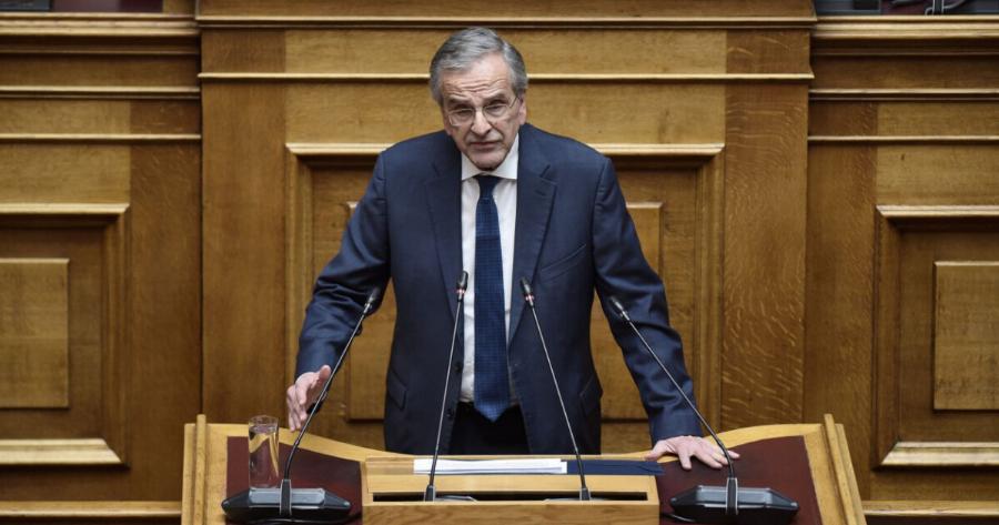 Σαμαράς από Βουλή: «Γιατί η κυβέρνηση Μητσοτάκη παρακολουθούσε το τηλέφωνό μου;»