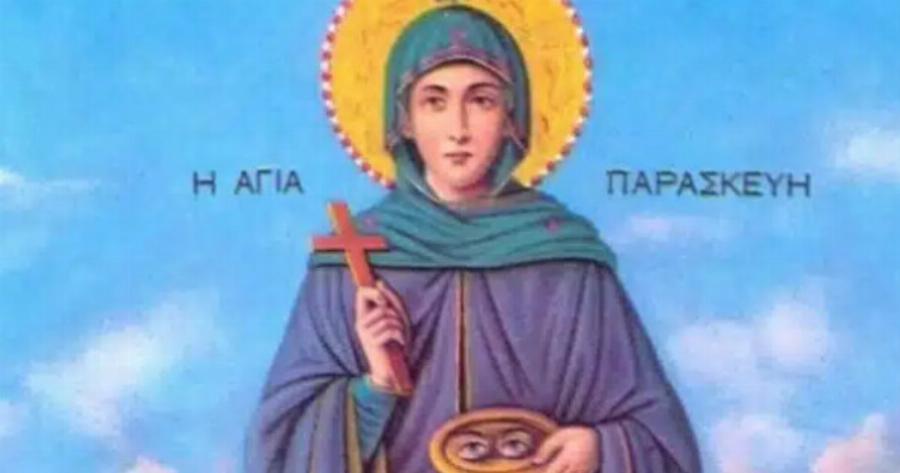 Βρήκαμε τον τάφο της Αγίας Παρασκευής