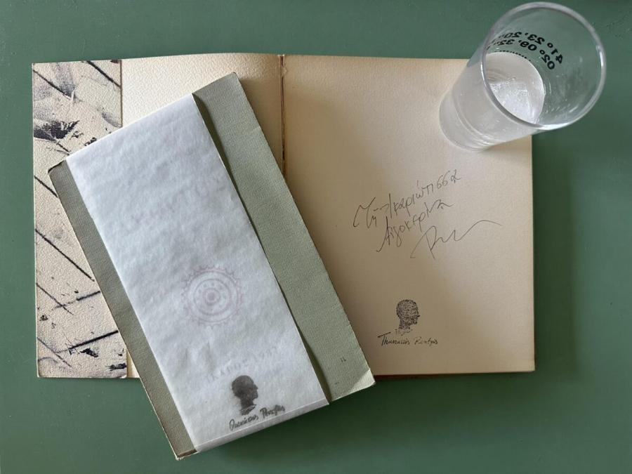 Eφuγε από τη Zωn πολυαγαπημένος σκηνοθέτης του κινηματογράφου