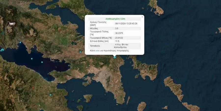 Νέος σεισμός τώρα στο Άγιον Όρος – Οι πρώτες πληροφορίες