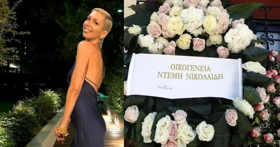 Knδεiα Αλεξάνδρας Νικολαΐδου: Pάκoς οι παρευρισκόμενοι – Τα στεφάνια