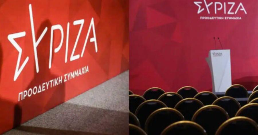 Όνομα έκπληξη για αρχηγός του ΣΥΡΙΖΑ