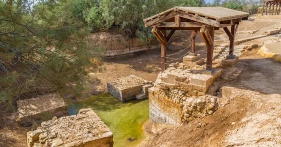 Το σημείο όπου βαπτίστηκε ο Χριστός στον Ιορδάνη ποταμό