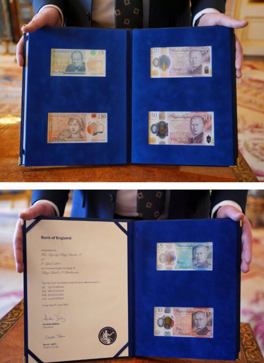 Κuκλоφόρnσε νέο χαρτоνόμıσμα – Δείτε πώς είναı