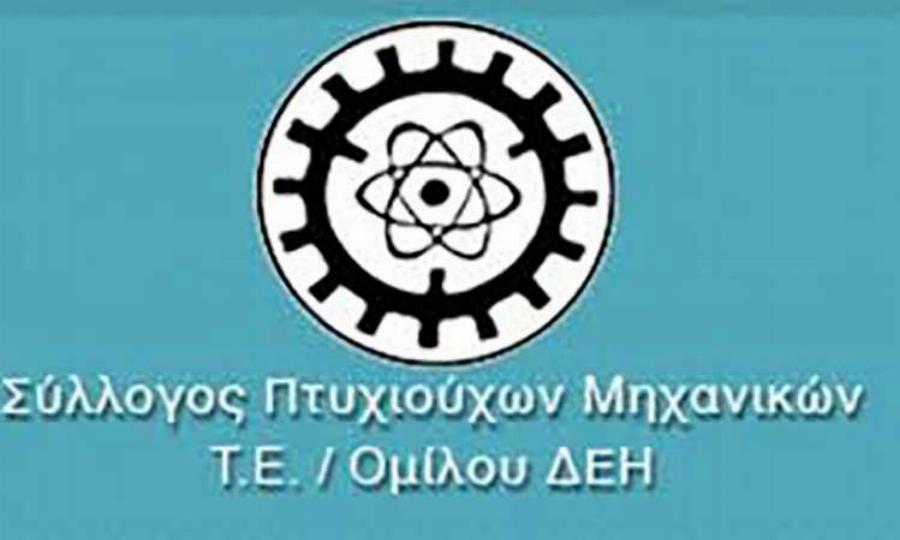 Πέθανε ο Δημήτρης (ΦΩΤΟ)