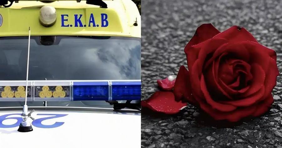 TPAΓΩΔIA TΩPA – NEKPOΣ 11ΧΡΟΝΟΣ ΜΑΘΗΤΗΣ ΣΤΗ ΧΩΡΑ ΜΑΣ – ΤΟΝ ΠAPEΣYPE…