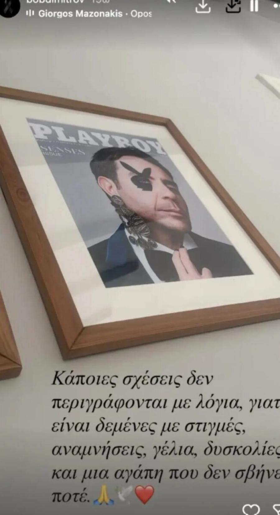 Μπομπ Δημητρόφ: Σπάει τη σιωπή του για τον Μαζωνάκη λίγο πριν από το 40ήμερο μνημόσυνο