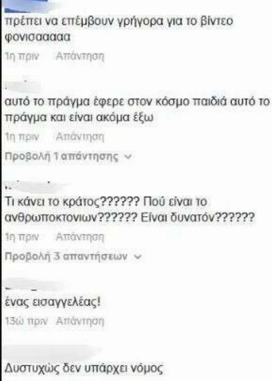 Σάλος στο Διαδίκτυο με βίντεο της Ειρήνης Μουρτζούκου – Προκαλεί οργή με αυτό που κάνει