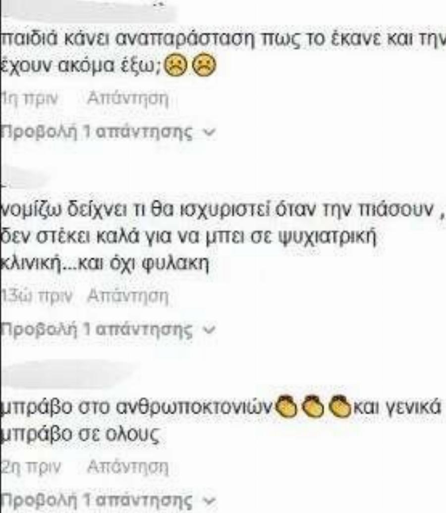 Σάλος στο Διαδίκτυο με βίντεο της Ειρήνης Μουρτζούκου – Προκαλεί οργή με αυτό που κάνει