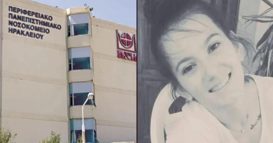 Ελλάδα: Αυτή είναι όλη η αλήθεια πίσω από τον τραγικό θάνατο της 30χρονης νοσηλεύτριας – Το δράμα και το τελευταίο τηλεφώνημα