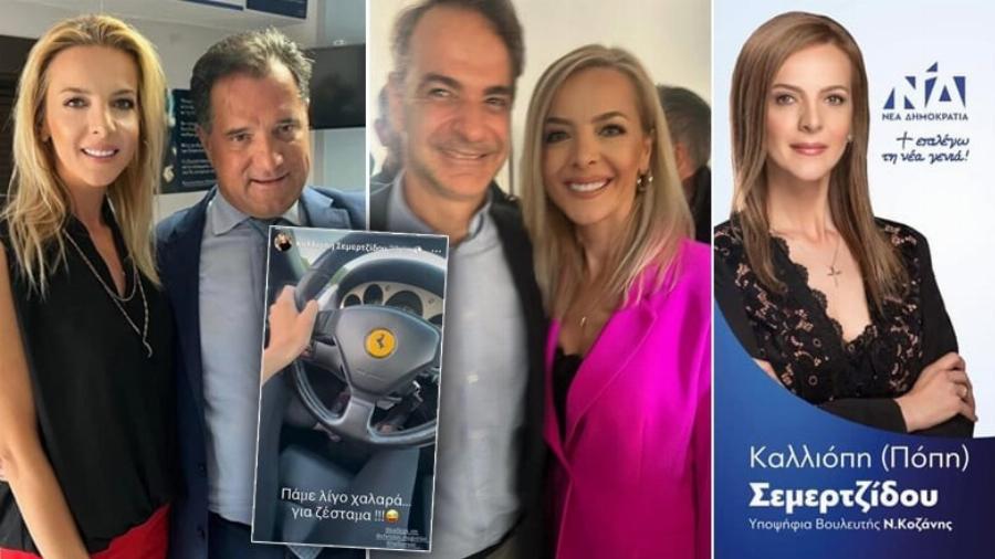 Καλλιόπη, πες αλεύρι. Η Λάουρα σε γυρεύει…: Εξέλιξη BOMBA για τη «Φεραρίστρια» Καλλιόπη Σεμερτζίδου και τις επιδοτήσεις του ΟΠΕΚΕΠΕ