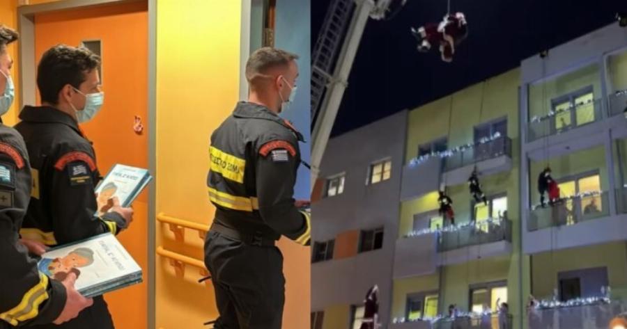 Συγκίνηση μόνο: Ομάδα της Πυροσβεστικής κατέβηκε από τον… ουρανό στο νοσοκομείο «Παίδων» και μοίρασε δώρα στα παιδιά
