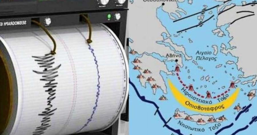 EKTAKTO ΤΩΡΑ: Ισχυρός σεισμoς τώρα