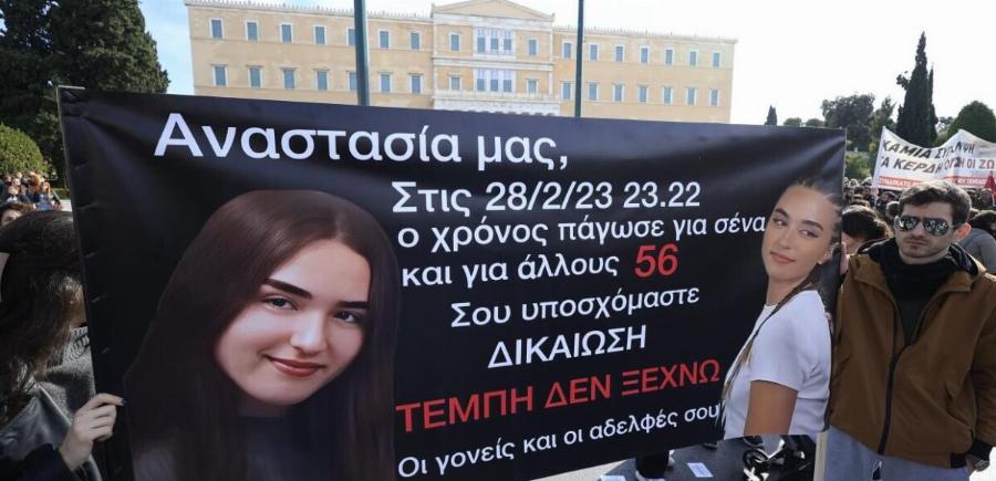 Συμβαίνει ΤΩΡΑ: Δεν το δείχνει κανένα κανάλι – «Βουλιάζει» η Ελλάδα για τα Τέμπη, σπαραγμός για τα θύματα