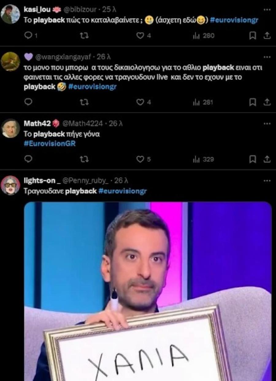 Eurovision 2025 – Εθνικός Τελικός: Σούσουρo στο Twitter για το Playback Ρουβά-Παπαρίζου – Δείτε τι έκανε η ορχήστρα πίσω τους