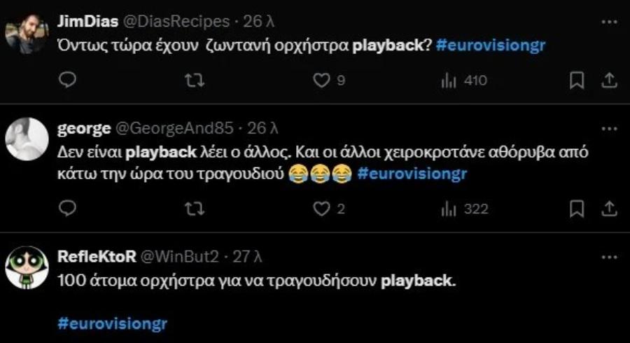 Eurovision 2025 – Εθνικός Τελικός: Σούσουρo στο Twitter για το Playback Ρουβά-Παπαρίζου – Δείτε τι έκανε η ορχήστρα πίσω τους
