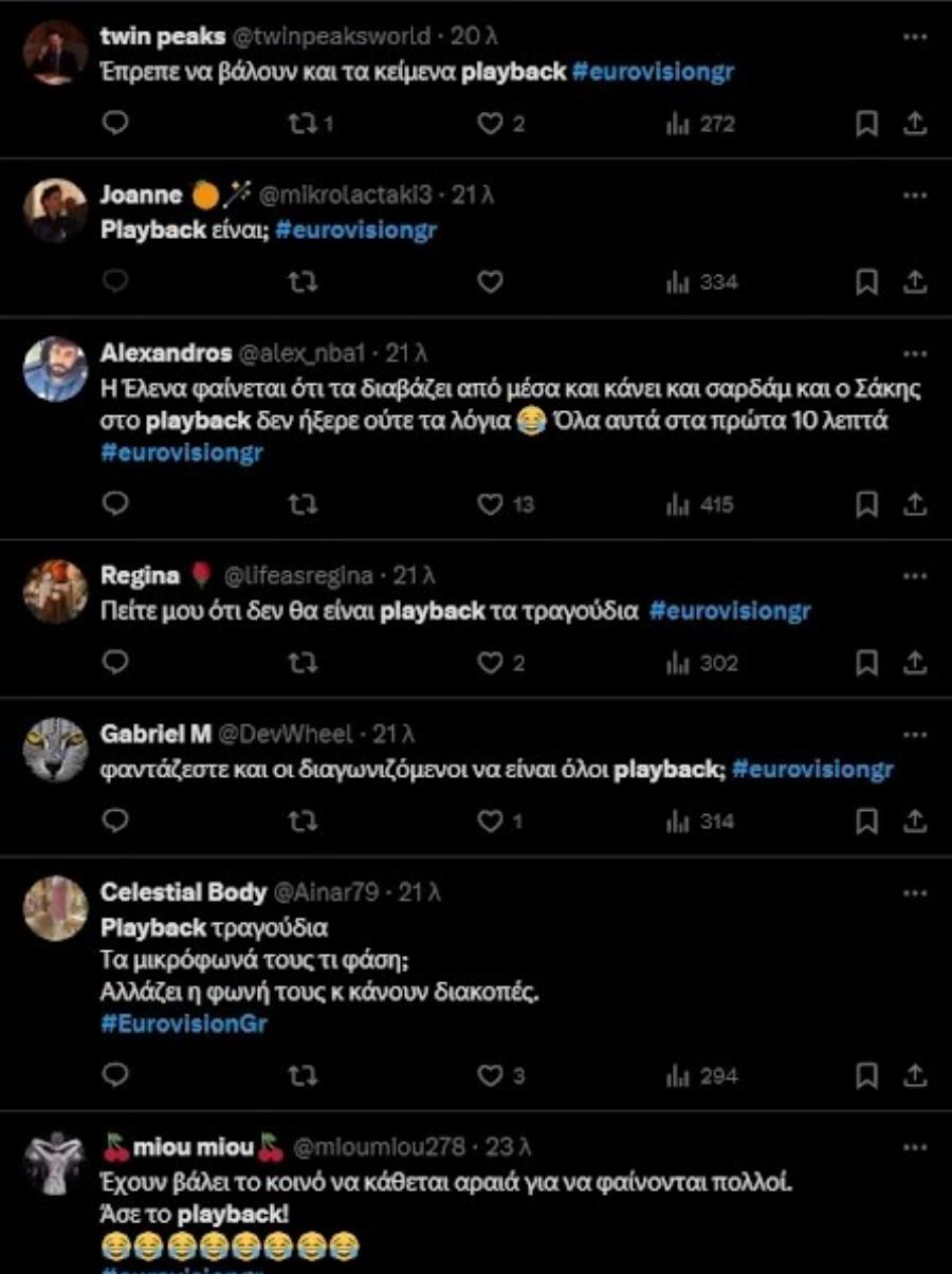 Eurovision 2025 – Εθνικός Τελικός: Σούσουρo στο Twitter για το Playback Ρουβά-Παπαρίζου – Δείτε τι έκανε η ορχήστρα πίσω τους
