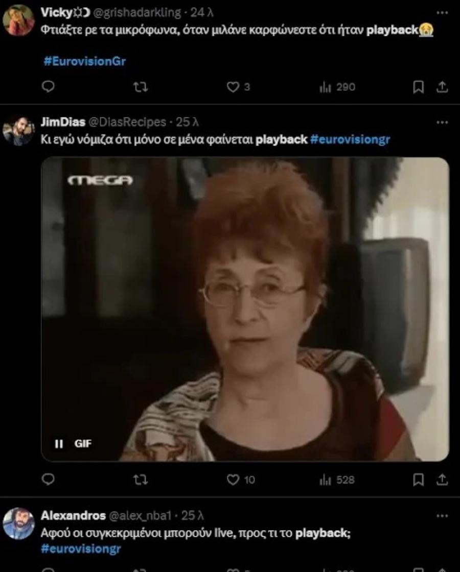 Eurovision 2025 – Εθνικός Τελικός: Σούσουρo στο Twitter για το Playback Ρουβά-Παπαρίζου – Δείτε τι έκανε η ορχήστρα πίσω τους