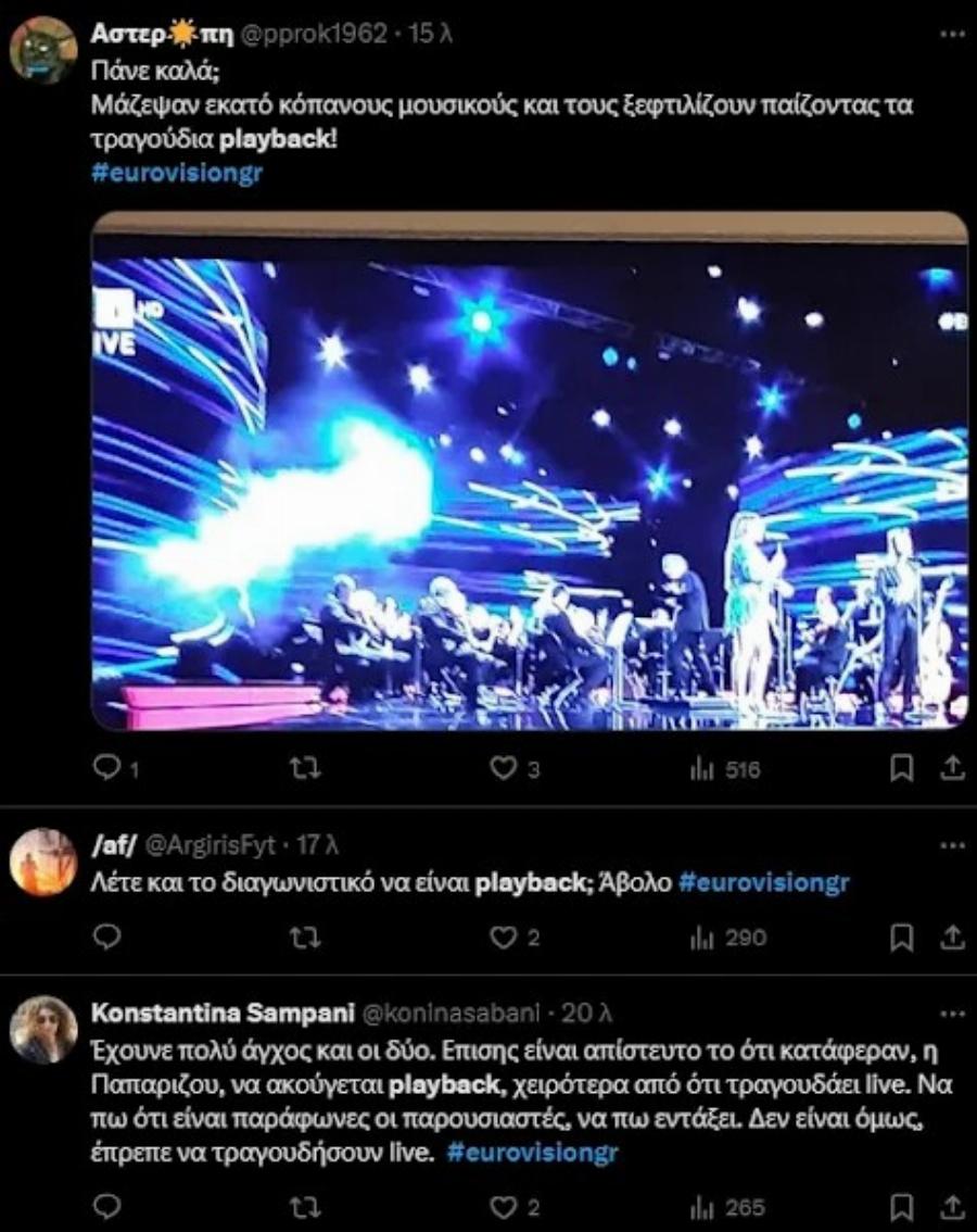 Eurovision 2025 – Εθνικός Τελικός: Σούσουρo στο Twitter για το Playback Ρουβά-Παπαρίζου – Δείτε τι έκανε η ορχήστρα πίσω τους