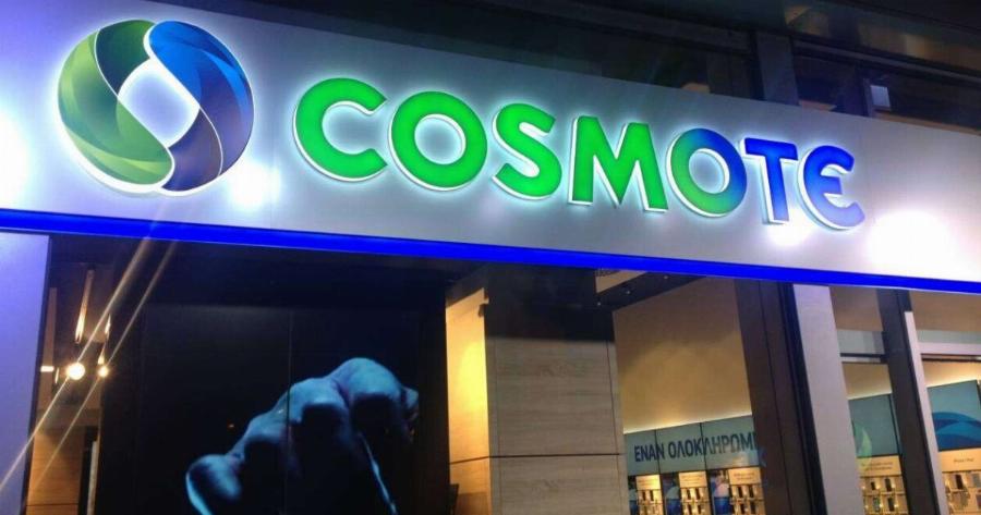 «Βόμβα» από την COSMOTE: Τι καταργήθηκε για εκατομμύρια συνδρομητές