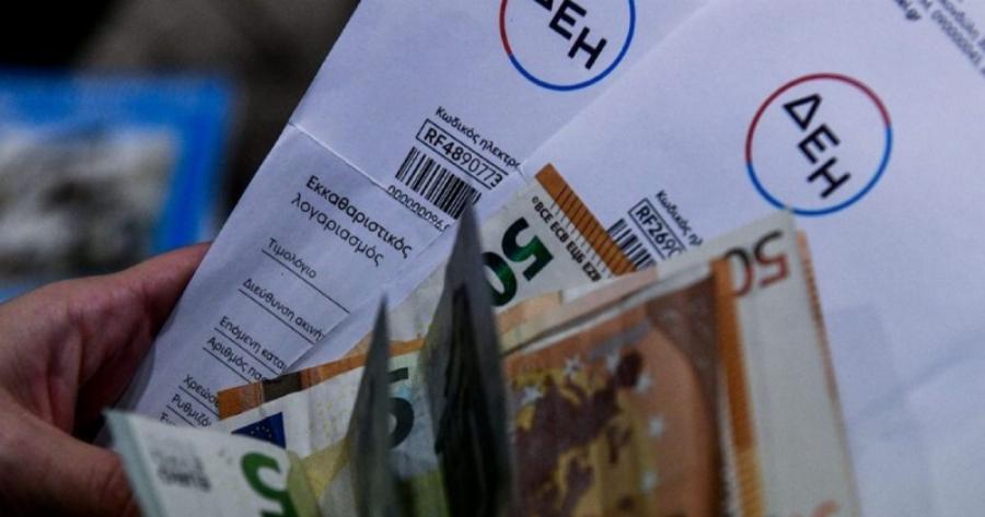 Ηλεκτρικό ρεύμα: «Συναγερμός» με τους νέους λογαριασμούς – Τι πρέπει να προσέξουν όλοι οι καταναλωτές