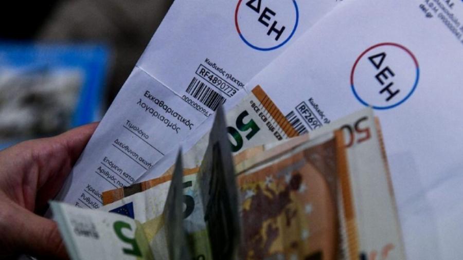 Ηλεκτρικό ρεύμα: «Συναγερμός» με τους νέους λογαριασμούς – Τι πρέπει να προσέξουν όλοι οι καταναλωτές