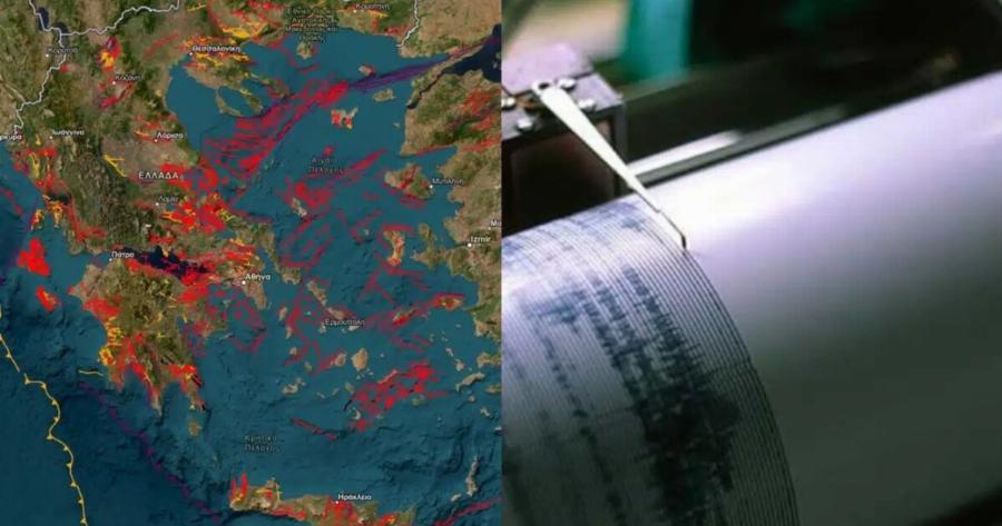 Eκτακτo: Σεισμoς τώρα