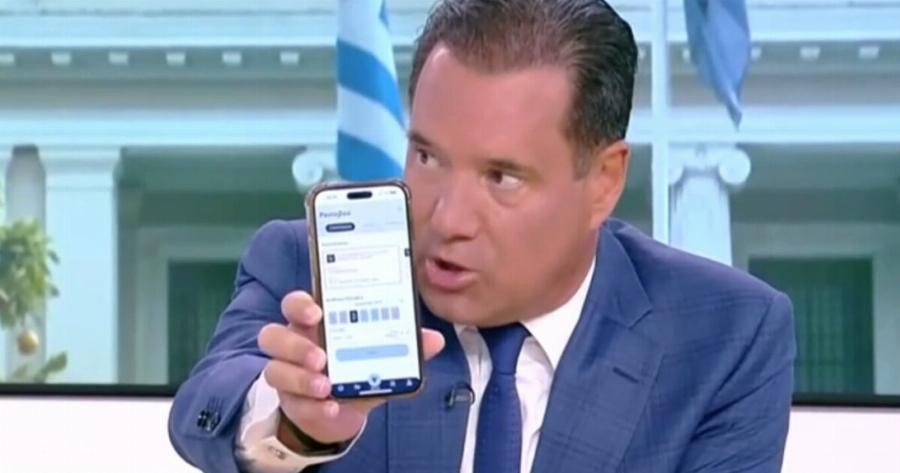 Ο Άδωνις Γεωργιάδης έκλεισε ραντεβού με γαστρεντερολόγο on air: «Οι περισσότερες αρνητικές κριτικές για το ΕΣΥ προέρχονται από σκοπιμότητες»