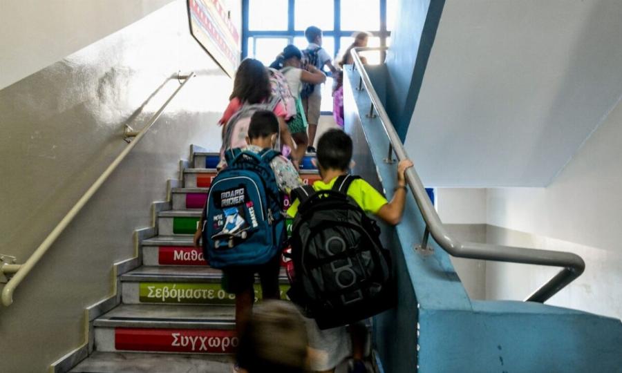 Avατρoπή με τη μέρα που κλείνουν τα σχολεία για Χριστούγεννα: Η νέα ημερομηνία