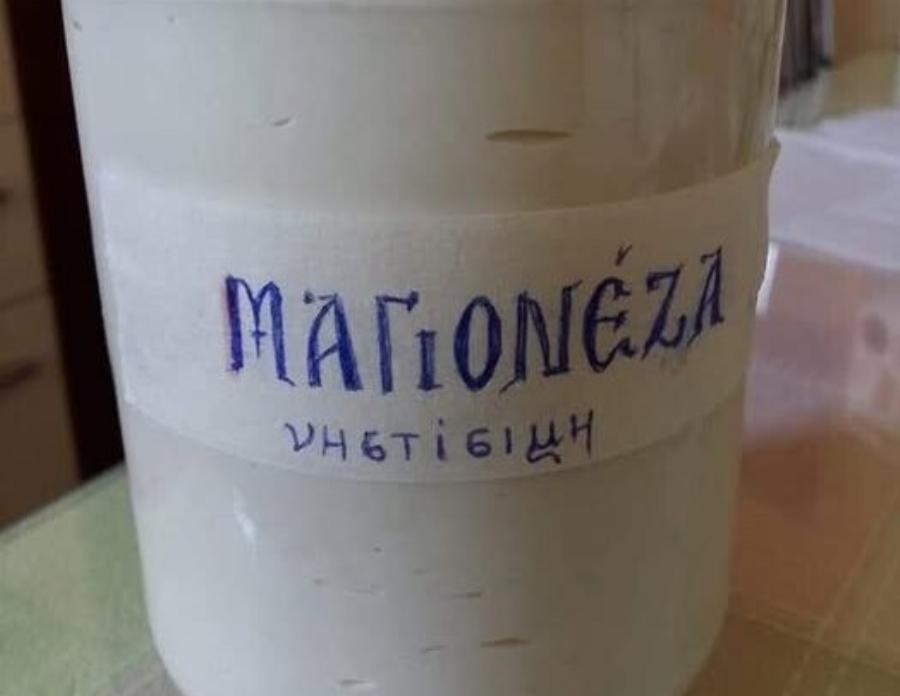 Η πιο εύκολη σπιτική μαγιονέζα σε 1 λεπτό – χωρίς αυγά