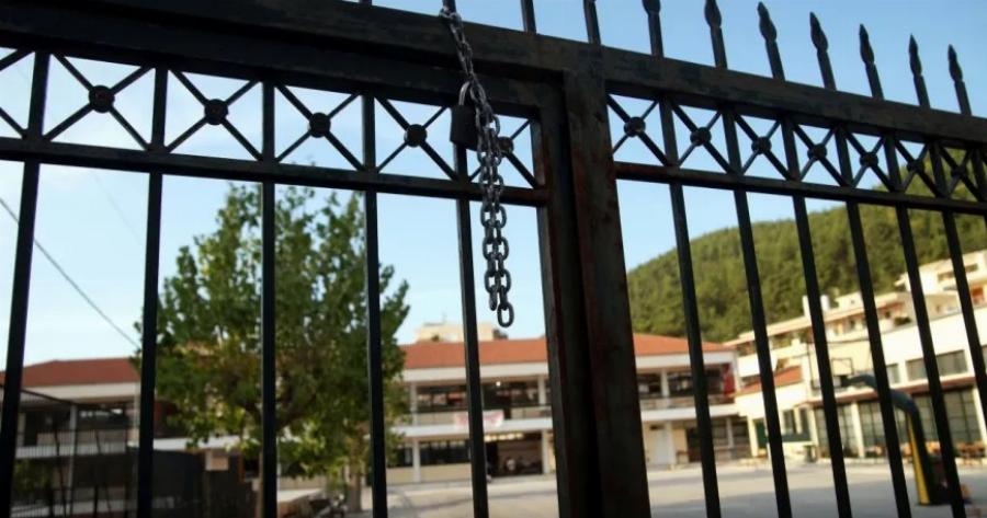Μόλις ανακοινώθηκε: Κλειστά σχολεία στις 23/9