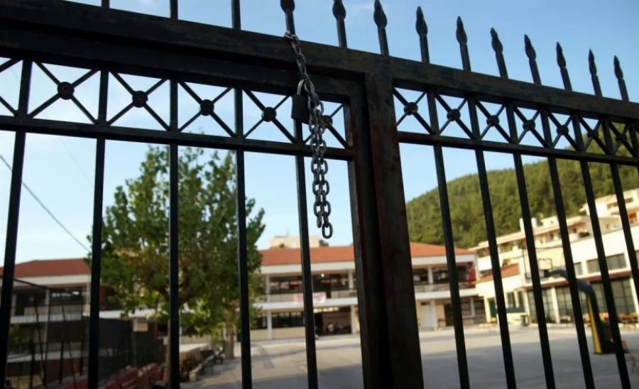 Μόλις ανακοινώθηκε: Κλειστά σχολεία στις 23/9