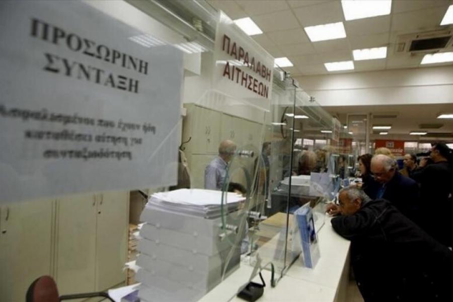 Πρόωρη συνταξιοδότηση για όσους έχουν ένσημα πριν το 1993 – Όλες οι κατηγορίες που τη δικαιούνται και πολλοί δεν το γνωρίζουν