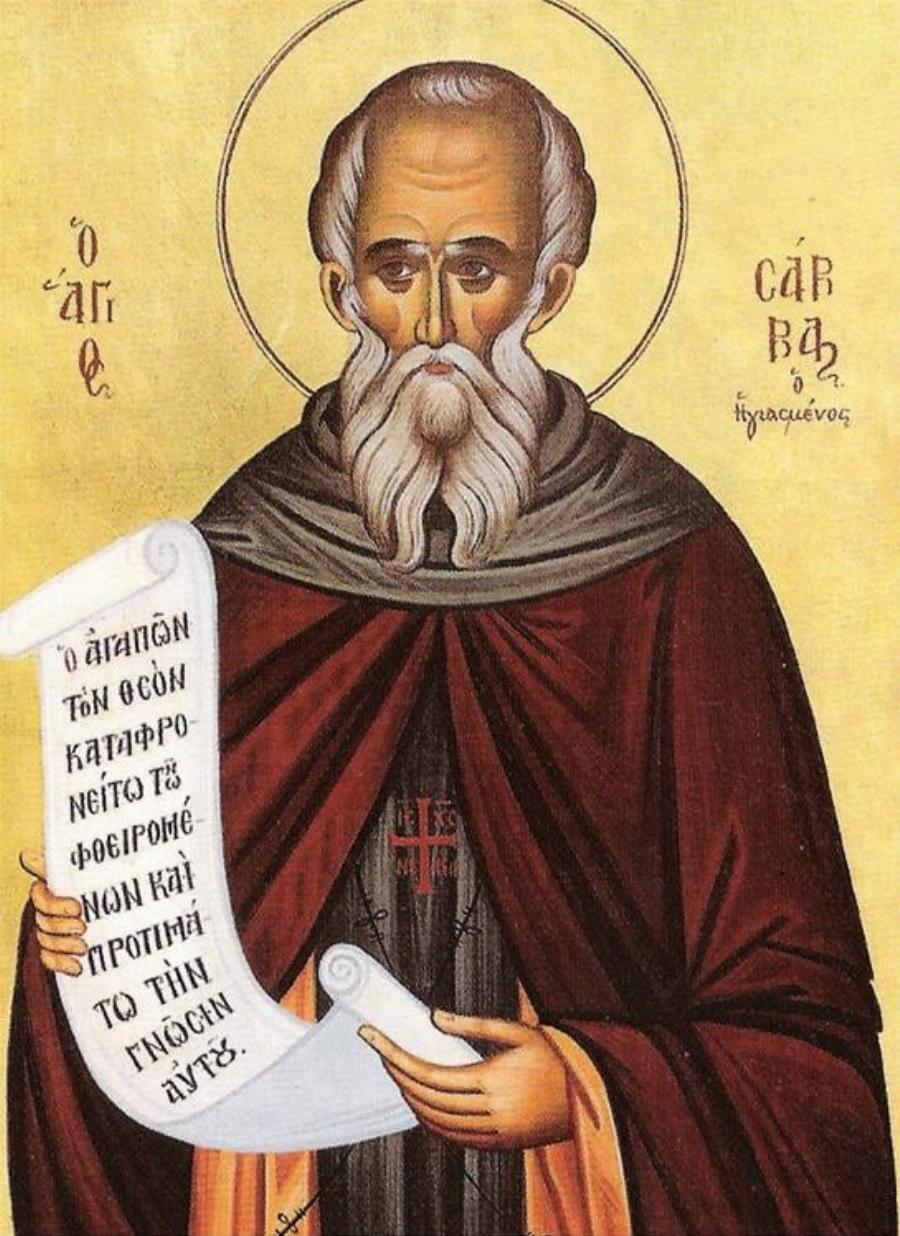 Σήμερα γιορτάζει ο Άγιος των καρκινοπαθών και των άτεκνων γυναικών