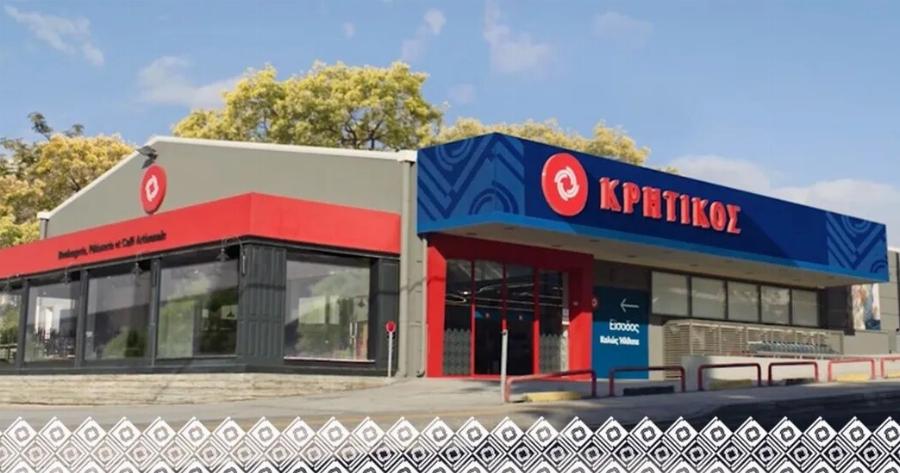 «Τέλος» τα σούπερ μάρκετ «Κρητικός»