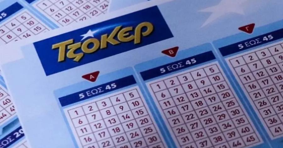 Τζόκερ: Πού παίχτηκε και πόσο κόστισε το δελτίο που χάρισε 20 εκατ. εupώ;